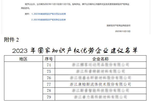 betway(中国)唯一官方网站